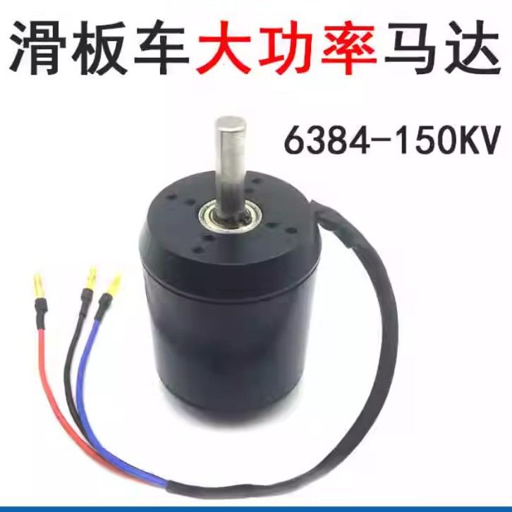 6384 Brushless Motor Sensored - Moteur DC sans balais à capteur