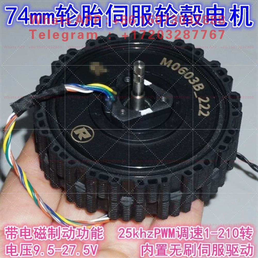 Direct Drive Servo Motor Robotics - Moteur de moyeu sans balais à