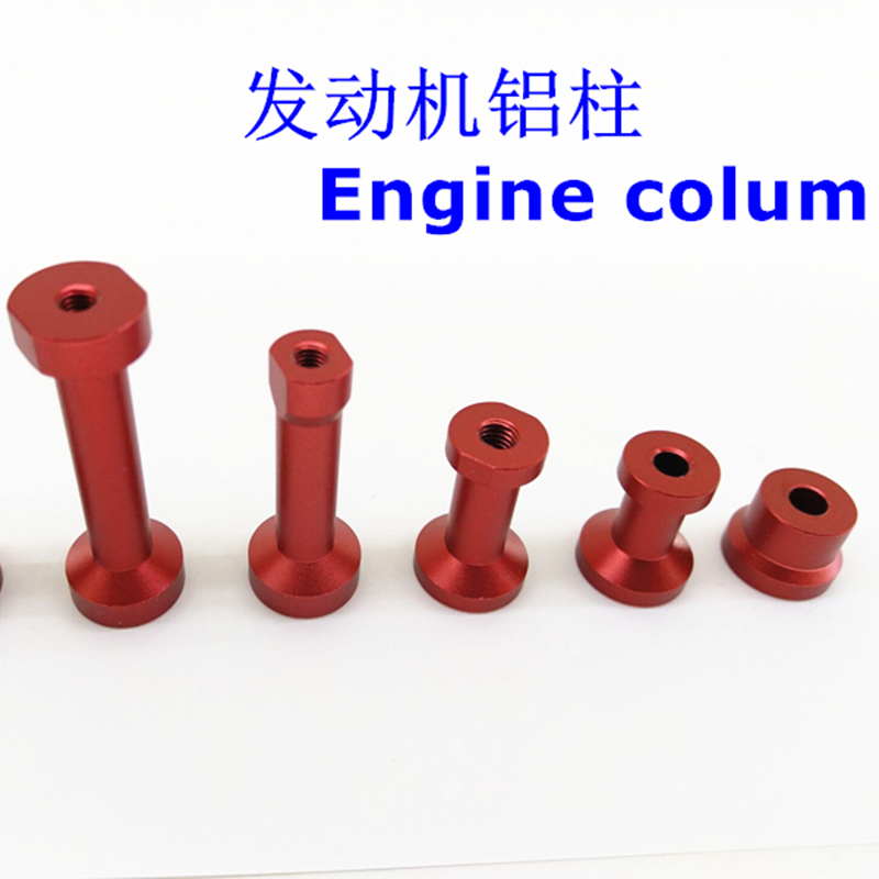 Brushless Motor Thrust Test Stand - Colonne de fixation moteur en aluminium