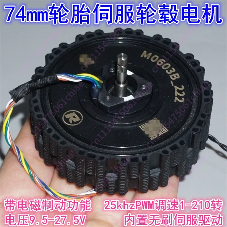 Direct Drive Servo Motor Robotics - Moteur de moyeu sans balais à