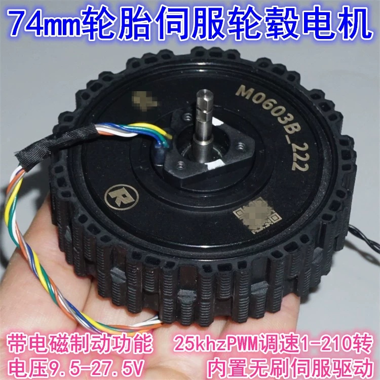 Moteur de moyeu de roue sans b - Direct Drive Servo Motor Robotics avis et prix