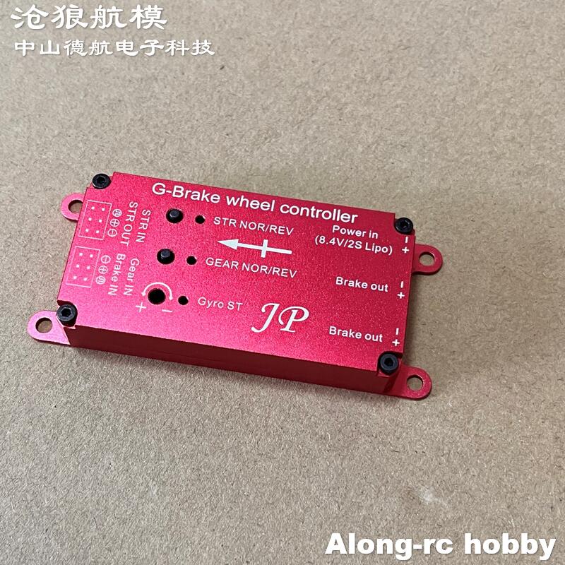 Modèle d'avion RC EDF, pièces  - Brushless Motor Thrust Test Stand avis et prix